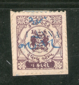 India Fiscal Cutch State 1An on ¼Kori T21 KM211 Revenue Stamp Court Fee # 2430A