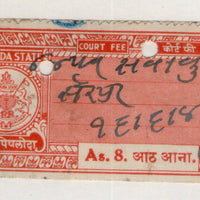 India Fiscal Piploda State 8As Court Fee TYPE 10 KM 106 Revenue Stamp # 2438