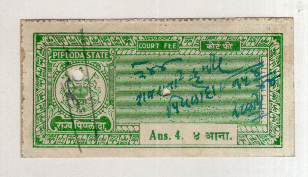 India Fiscal Piploda State 4As Court Fee TYPE 10 KM 105a Revenue Stamp # 2439