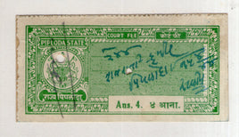 India Fiscal Piploda State 4As Court Fee TYPE 10 KM 105a Revenue Stamp # 2439