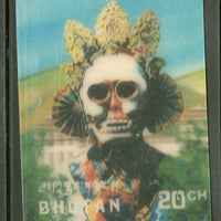 Bhutan 1976 Ceremonial Masks Art Dragon 3D Exotic Stamp Sc 220D MNH # 243 - Phil India Stamps