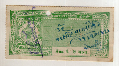 India Fiscal Piploda State 4As Court Fee TYPE 10 KM 105a Revenue Stamp # 2440