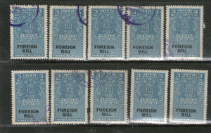 India Fiscal Rs. 3 Foreign Bill Stamp Revenue Court Fee x 10 Stamps Lot # 2447
