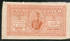India Fiscal Jaipur State 2 As King Man Singh Court Fee Revenue Stamp # 244A - Phil India Stamps