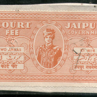 India Fiscal Jaipur State 2 As King Man Singh Court Fee Revenue Stamp # 244C - Phil India Stamps