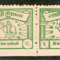 India 6ps Gandhi Gaushala Tonk Charity Label Pair Extremely RARE # 2451