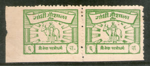 India 6ps Gandhi Gaushala Tonk Charity Label Pair Extremely RARE # 2451