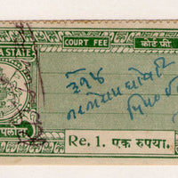 India Fiscal Piploda State 1Re Court Fee TYPE 10 KM 108 Revenue Stamp # 2454