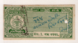 India Fiscal Piploda State 1Re Court Fee TYPE 10 KM 108 Revenue Stamp # 2454