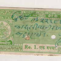 India Fiscal Piploda State 1Re Court Fee TYPE 10 KM 108 Revenue Stamp # 2455