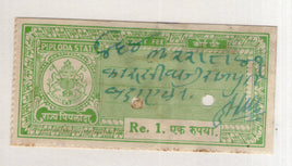 India Fiscal Piploda State 1Re Court Fee TYPE 10 KM 108 Revenue Stamp # 2455
