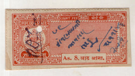 India Fiscal Piploda State 8As Court Fee TYPE 10 KM 106 Revenue Stamp # 2456