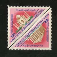 Qu´aiti State Aden South Arabia 1967 Taj Mahal Architecture Setenent 2v MNH # 245