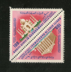 Qu´aiti State Aden South Arabia 1967 Taj Mahal Architecture Setenent 2v MNH # 245
