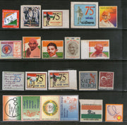 India 21 Different Mahatma Gandhi's Dandi March Self-Adhesive Label New # 2487