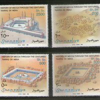 Somalia 1995 History of Mecca Mosque Architecture Islam Religion 4V MNH # 2488