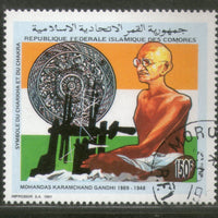 Comoros Rep. 1991 Mahatma Gandhi of India With Spinning Wheel 1v Cancelled # 2493
