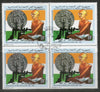Comoros Rep. 1991 Mahatma Gandhi of India With Spinning Wheel BLK/4 Cancelled # 2493