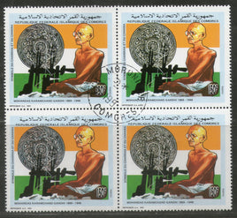 Comoros Rep. 1991 Mahatma Gandhi of India With Spinning Wheel BLK/4 Cancelled # 2493