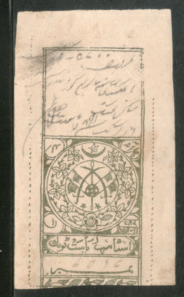 Timbre fiscal indien Tonk État 4 comme armoiries Timbre fiscal des frais de justice utilisé n° 2519