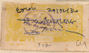 India Fiscal Sangli State 2Rs King Type 2 KM 40 Court Fee Revenue Stamp # 252