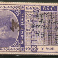 India Fiscal Limbdi State 4As King Type 3 KM 33 Court Fee Revenue Stamp # 253