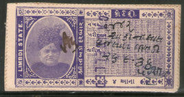 Inde Fiscal Limbdi État 4As King Type 3 KM 33 Timbre fiscal pour frais de justice n° 253