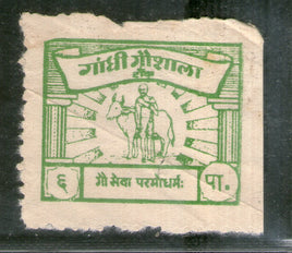 India 6ps Gandhi Gaushala Tonk Charity Label Extremely RARE # 2540