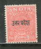 India Fiscal 1964's 10p Red Revenue Stamp O/P Uttar Pradesh 1v MNH # 254A - Phil India Stamps
