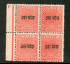 India Fiscal 1964's 10p Red Revenue Stamp O/P Uttar Pradesh BLK/4 MNH # 254B - Phil India Stamps