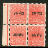 India Fiscal 1964's 10p Red Revenue Stamp O/P Uttar Pradesh BLK/4 MNH # 254B - Phil India Stamps