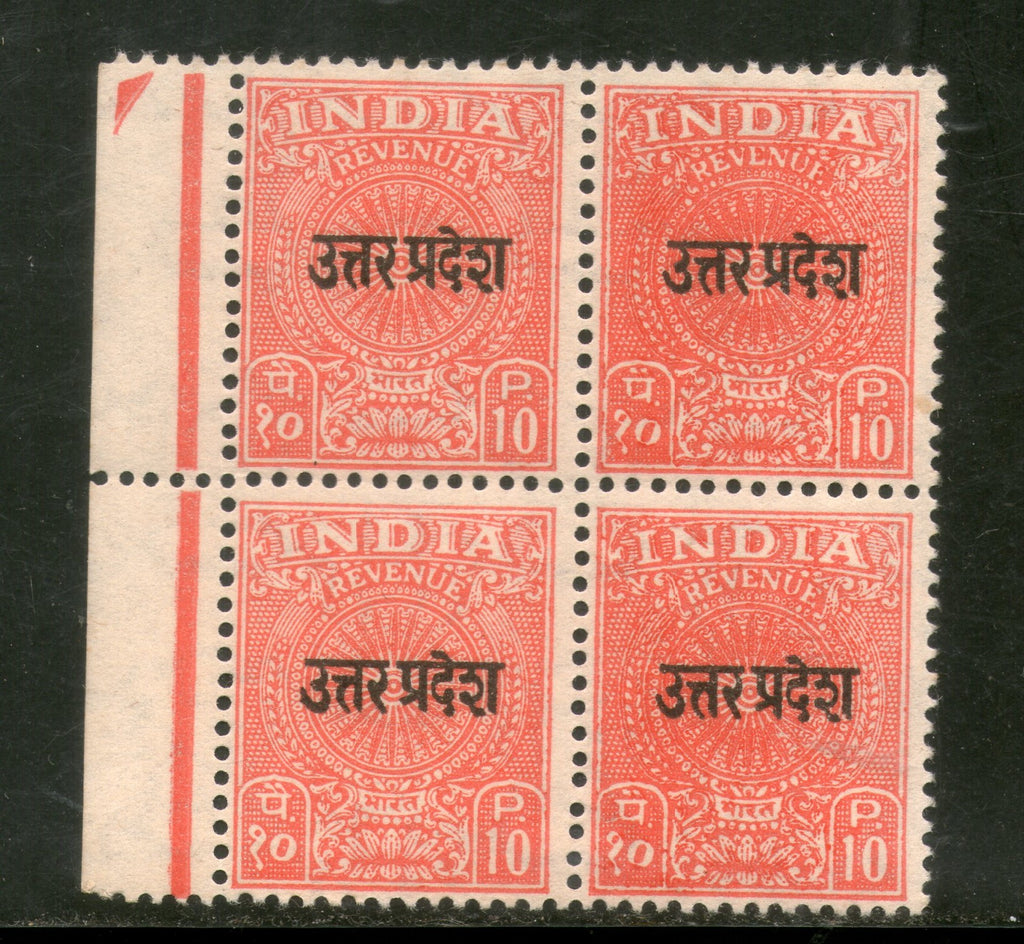 India Fiscal 1964's 10p Red Revenue Stamp O/P Uttar Pradesh BLK/4 MNH # 254B - Phil India Stamps