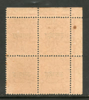 India Fiscal 1964's 10p Red Revenue Stamp O/P Uttar Pradesh BLK/4 MNH # 254B - Phil India Stamps