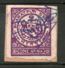 India Fiscal Bharatpur State 1An Revenue Type 23 Court Fee Stamp # 255D