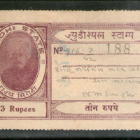India Fiscal Sirohi State 3Rs King TYPE 10 KM 108 Court Fee Revenue Stamp # 2562