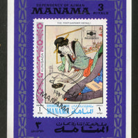 Manama - Ajman Kunisada Japanese Painting Art M/s Cancelled # 258 - Phil India Stamps