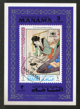 Manama - Ajman Kunisada Japanese Painting Art M/s Cancelled # 258 - Phil India Stamps