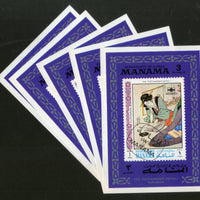 Manama - Ajman Kunisada Japanese Painting Art M/s Cancelled X5 # 258 - Phil India Stamps