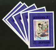 Manama - Ajman Kunisada Japanese Painting Art M/s Cancelled X5 # 258 - Phil India Stamps