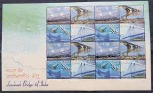 India 2007 Mahatma Gandhi Bridge Patna Phila- 2290 Sheetlet MNH