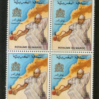 Morocco 1987 Blood Donation Health Sc 643 BLK/4 MNH # 2612B