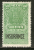 India Fiscal Rs. 500 Ashokan Insurance Stamp Revenue Court Fee Fine Used # 263