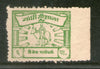 India 6ps Gandhi Gaushala Tonk Charity Label Extremely RARE # 2656