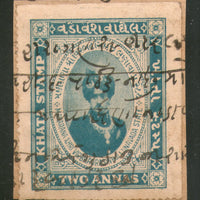 India Fiscal Lunavada State 2As King Type 4 KM42 Court Fee Revenue Khata Stamp # 265A - Phil India Stamps