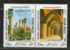 Iran 1988 Cultural Heritage Minarets Mosque Islam Religion Sc 2315-16 MNH # 2668
