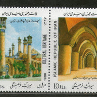 Iran 1988 Cultural Heritage Minarets Mosque Islam Religion Sc 2315-16 MNH # 2668
