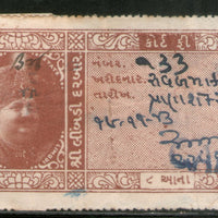 India Fiscal Limbdi State 8As King Type 12 KM 124 Court Fee Revenue Stamp # 26