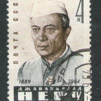 Russia 1964 Jawaharlal Nehru Prime Minister in India Sc 2930 Used Stamp # 2733