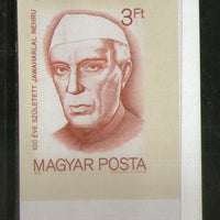 Hungary 1969 Jawaharlal Nehru India Birth Cent. Imperf Stamp MNH # 2761B