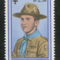 Greece 1960 Scout Crown Prince Constantine Sc 675 MNH # 2792
